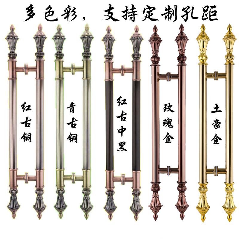 玻璃门拉手 彷古木门拉手ktv大门拉手欧式把手红古铜玫瑰金色拉手