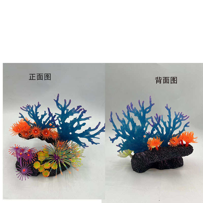 箱内鱼缸仿真造景海底珊瑚创意装饰水草水族装饰珊瑚摆件鱼缸世界