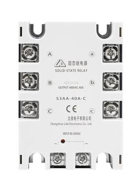 相固态电继器交1流控制交流S3AA-三0A-C16860A20A26A40A60A80A100