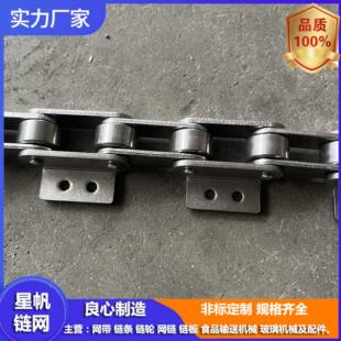 双节距输送链条 2042 2052 2062链条 可加弯板耳板角板输送链条