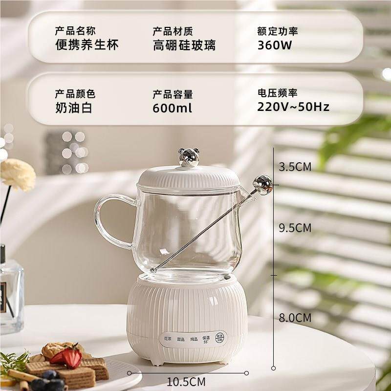 养自生公壶多功能全动55度hkF2tEKI恒烧水温壶办室小型电热水壶花