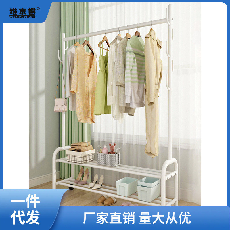 晾衣架落地卧室挂衣架单杆式衣服架子简易家用收纳架衣帽架王小