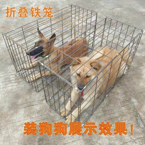 一次性钢筋狗笼子中型犬大型犬狗笼运输笼托运笼宠物运输笼可折叠
