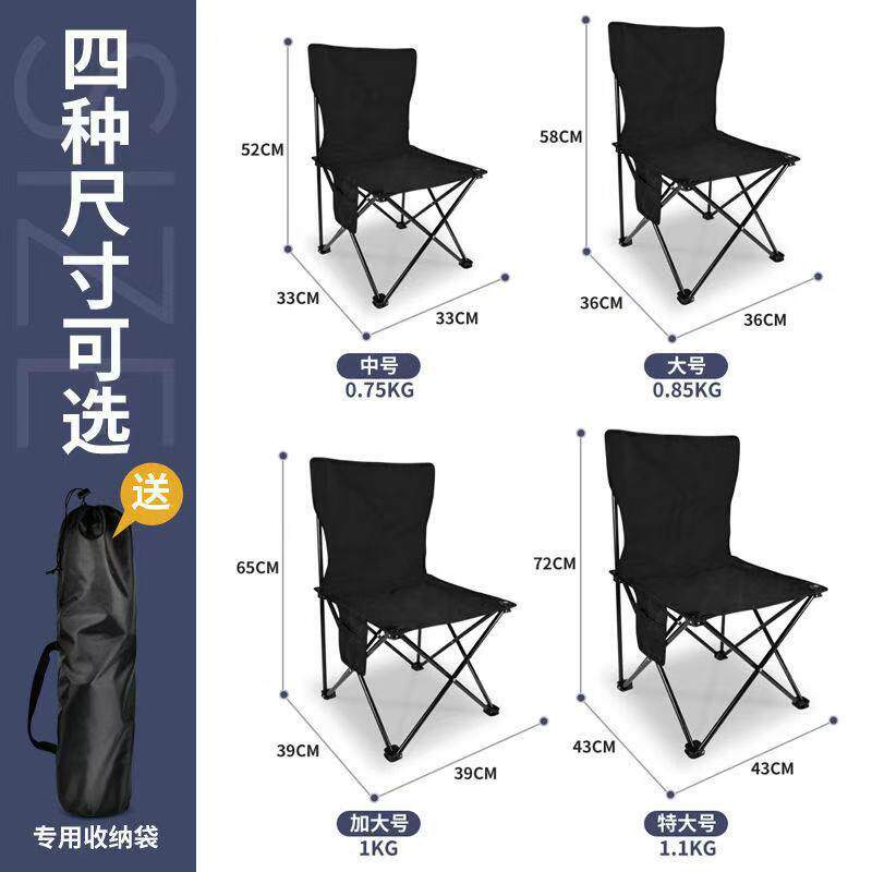折叠椅休闲椅钓鱼露营钓鱼椅、凳