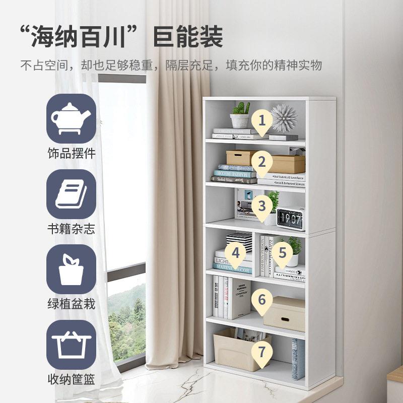 书架简约落地飘窗小书柜子收纳储物柜组合阳台简易家用多层置物架