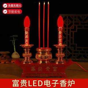 灶神爷香炉供奉蜡烛可充电的财神爷佛像供奉灯电蜡烛灯神台电子香