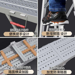 修腻子加厚之厂家直销室内脚手架满刮活动特 凳平台折叠马升降厚装