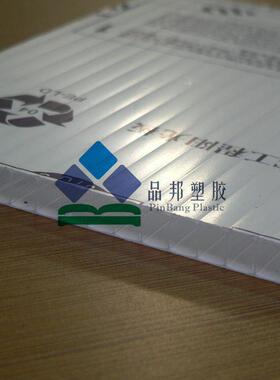 PC湖蓝色阳光板中空板透明板双层蜂窝板插接板幕墙