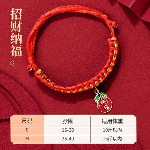 跨境宠物项圈项圈猫咪狗狗肩带