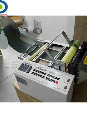 无纺布电脑裁切机 PVC套管黄腊管切管机 魔术贴拉链切断机 直销