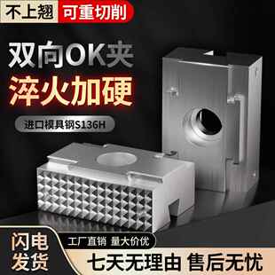 双向ok夹具多工位气动cnc工装加工中心侧向夹紧器膨胀夹精密虎钳