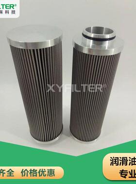 FMM0502BACP03液压油滤芯电厂钢厂MPT0213SAG235油过滤器滤芯