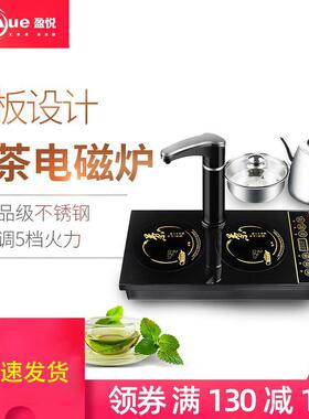 盈悦茶桌电磁炉嵌入式烧水壶茶台平底烧茶快煮壶功夫茶艺电磁泡茶