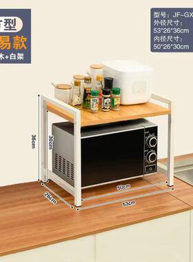 Kitchen Storage Shelf Countertop Organizer Double Layer Oven
