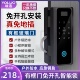 有框免开孔指纹锁店铺玻璃门密码 防水肯德基电子锁铝合金门智能锁
