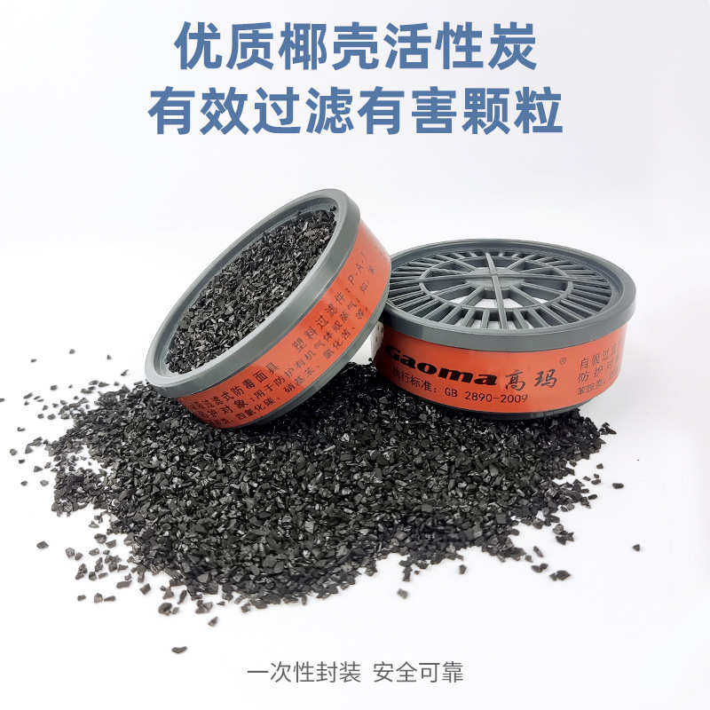 全面罩防玛工业化硅胶工专防毒面具高1011头戴式业过滤防尘毒气雾