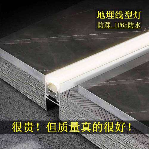 方形地埋灯方形led户外嵌入式地下台阶室外埋地灯长条灯