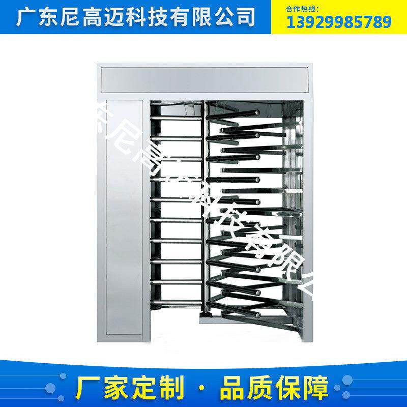 尼高迈全高封闭式智能旋转门 90度栅栏挡杆式十字高闸机 监狱转闸