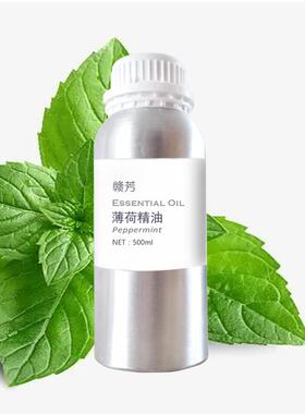 高档天然薄荷精油100ml单方提神醒脑毛孔食纯用缩天然收车载香薰