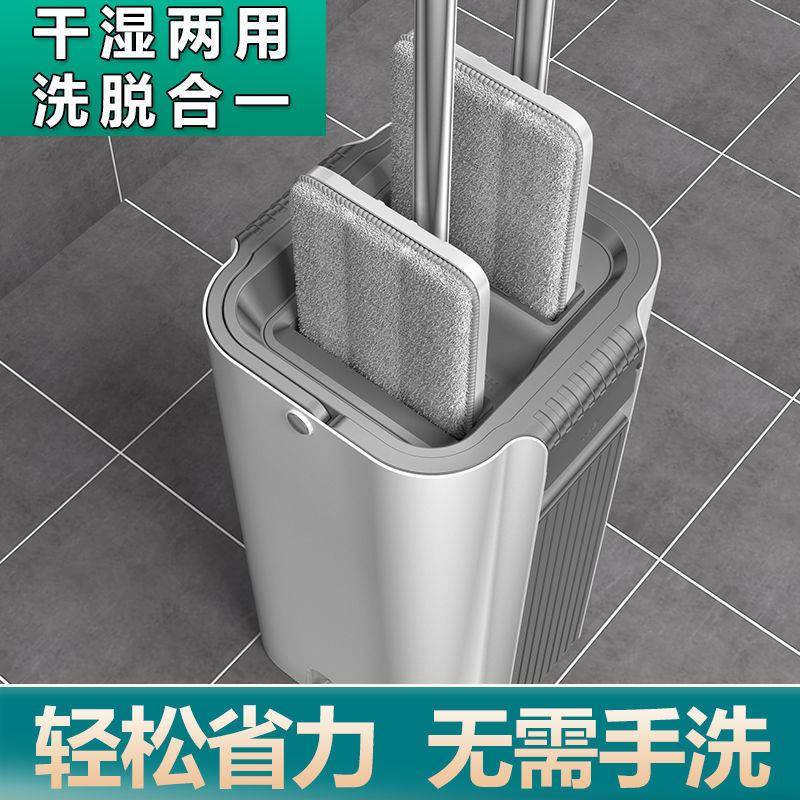 新款直销刮刮乐懒人拖把免手洗拖把拖把平板拖把新款刮刮乐拖把大