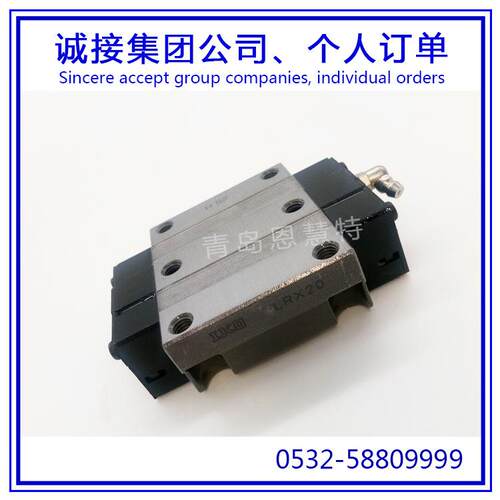IKO直线导滑块LRXXG12 LRXG15 LR5X轨GHOI20 LRG2 LRXG30轴承