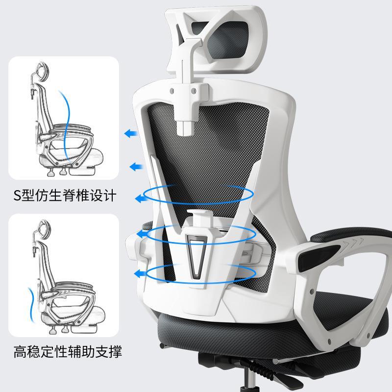 电脑椅家用办公椅子可躺升降转椅宿舍学生电竞游戏座-封面