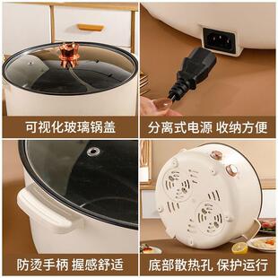 鸳鸯电火锅电煮锅多功能大容量陶晶不粘锅电火锅家用宿舍电器YY8