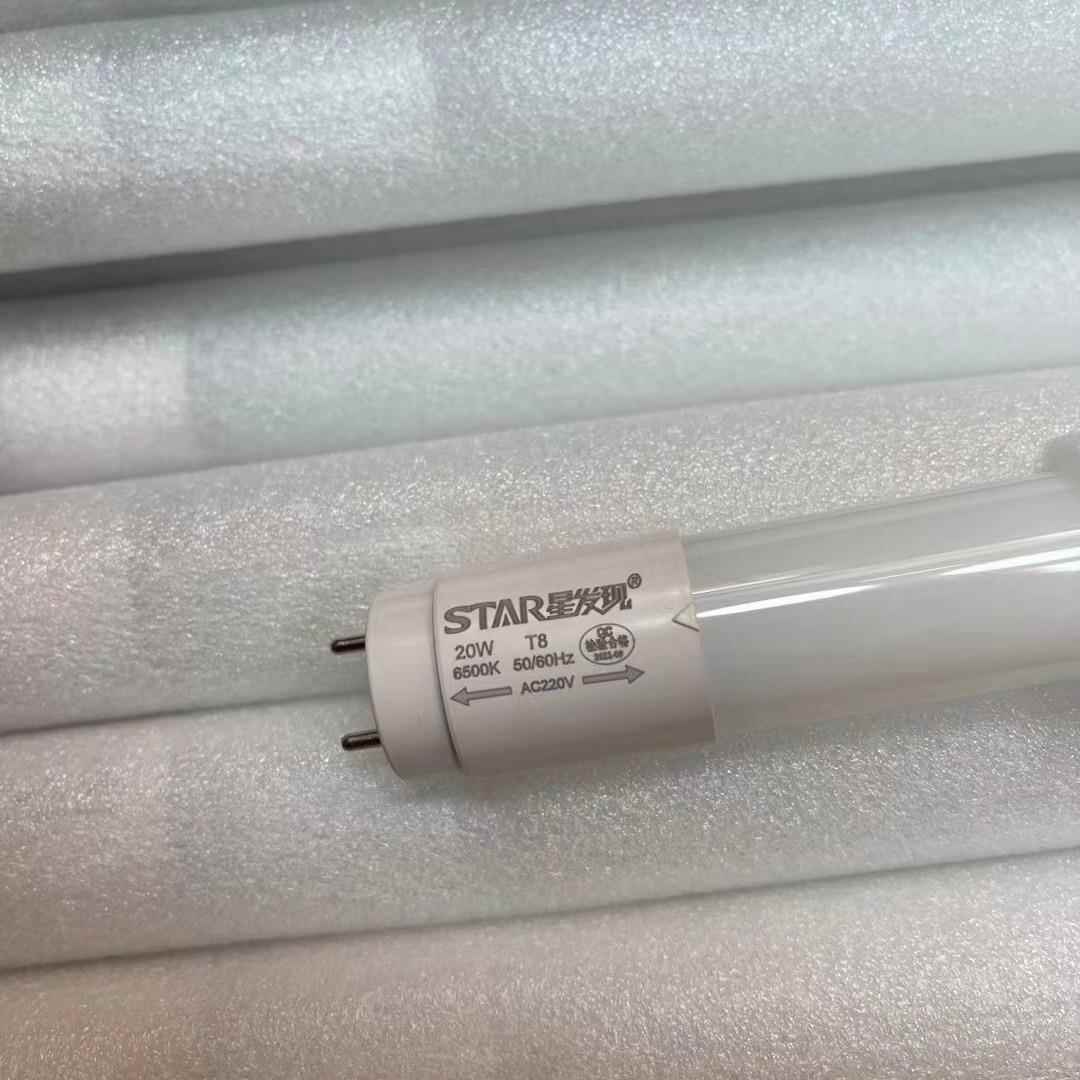 星发现T8LED日光灯管12w18w20w长度0.6米0.9米1.2米5支装双端接线