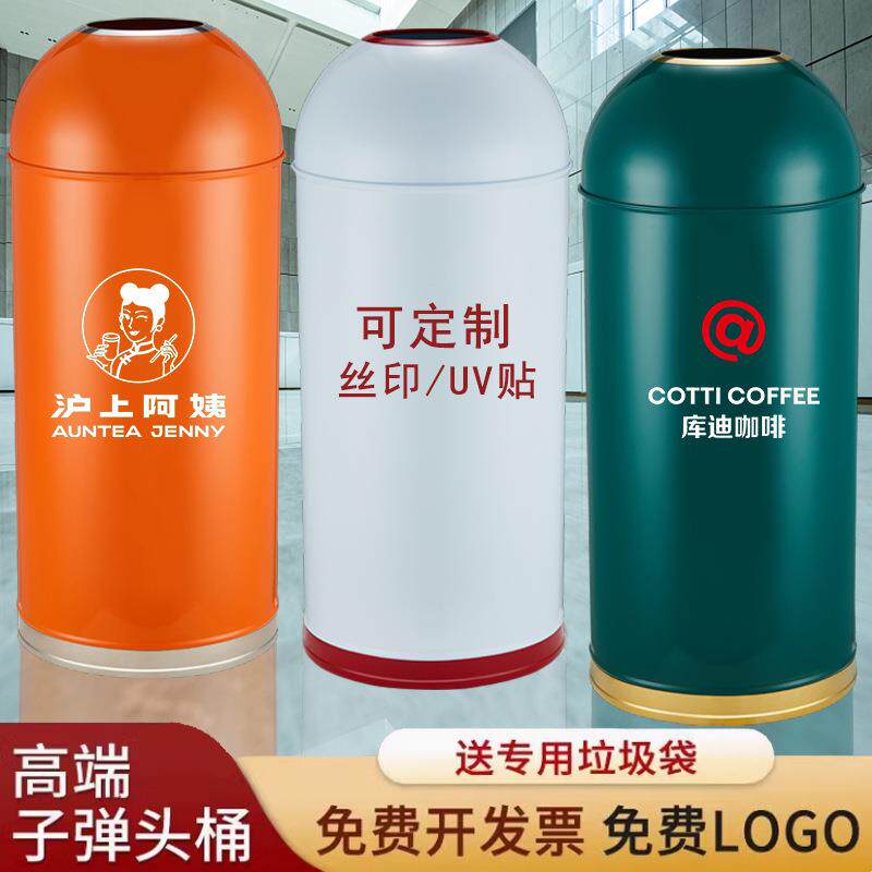 户外不锈钢大容量垃圾桶无盖商用公共场合厕所奶茶咖啡店定 制