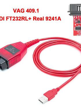 VAG 409.1 红板KKL 409 FTDI FT232RL Real 9241A OBD汽车诊断线