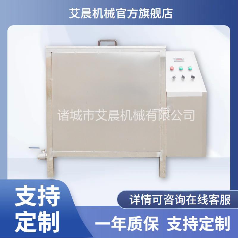 低温巴氏杀菌解冻机 喂犊牛4盒型低温杀菌机 奶牛养殖场用