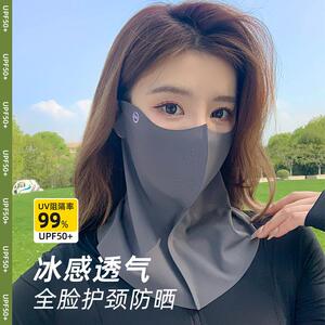夏日女士5D软骨冰丝透气UPF护脖长款脸基尼户外骑行防晒口罩