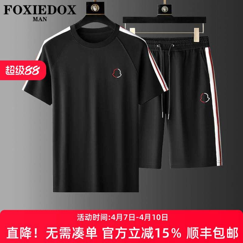 FOXIEDOX品牌男士短裤套装夏季2026新款拼色织带圆领短袖休闲运动