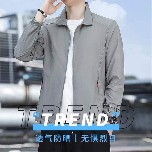 福建泉州石狮山东即墨品牌立领防晒衣UPF50+防紫外线防晒服男女连