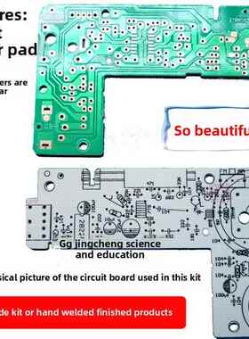 Jc210Sp型调频收音机套件培训零件成品安装DIY收音机生产制造商