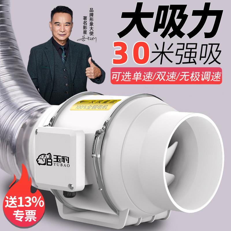 220V全铜电机抽风机商用管道增压风机厨房换气排风设备大吸力静音