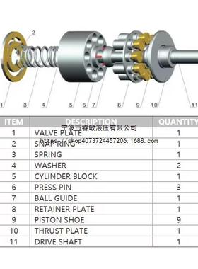 YUKEN液压泵维修零件套件A16A22A37A45A56A70A90A145液压零件缸体