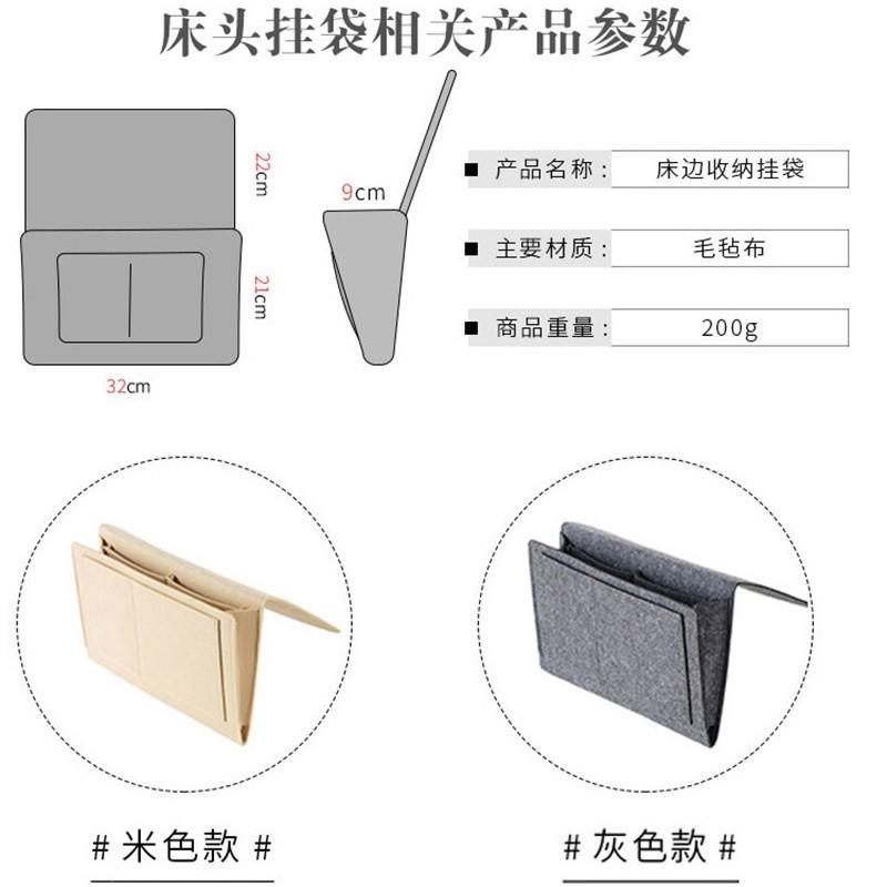 床边收纳袋挂袋床头挂篮放手机神器床上袋子小布袋墙挂式置物架