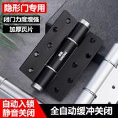 隐形门铰炼液压缓冲自动关门弹簧闭门合页多功能子母房门回弹荷叶