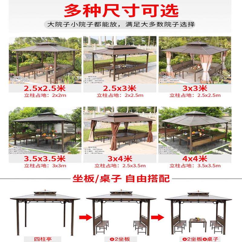 户外凉亭庭院室外铁艺帐篷别墅休闲亭子阳台铝遮阳棚天台花园雨棚