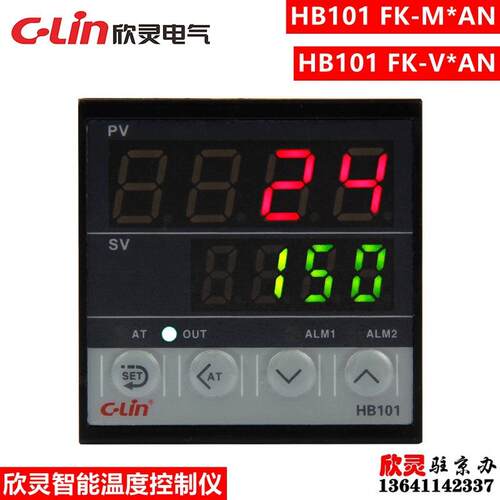 欣灵智能温控器温控仪温度控制器HB101FK-M*AN K400℃ HB101 FK-V
