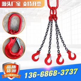 定制吊装链条起重链条吊具五金，吊具索具量大从优吊夹具配件