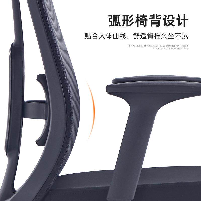 人体工学椅全网座椅老板椅透气电脑椅家用舒适办公椅电竞椅靠背椅