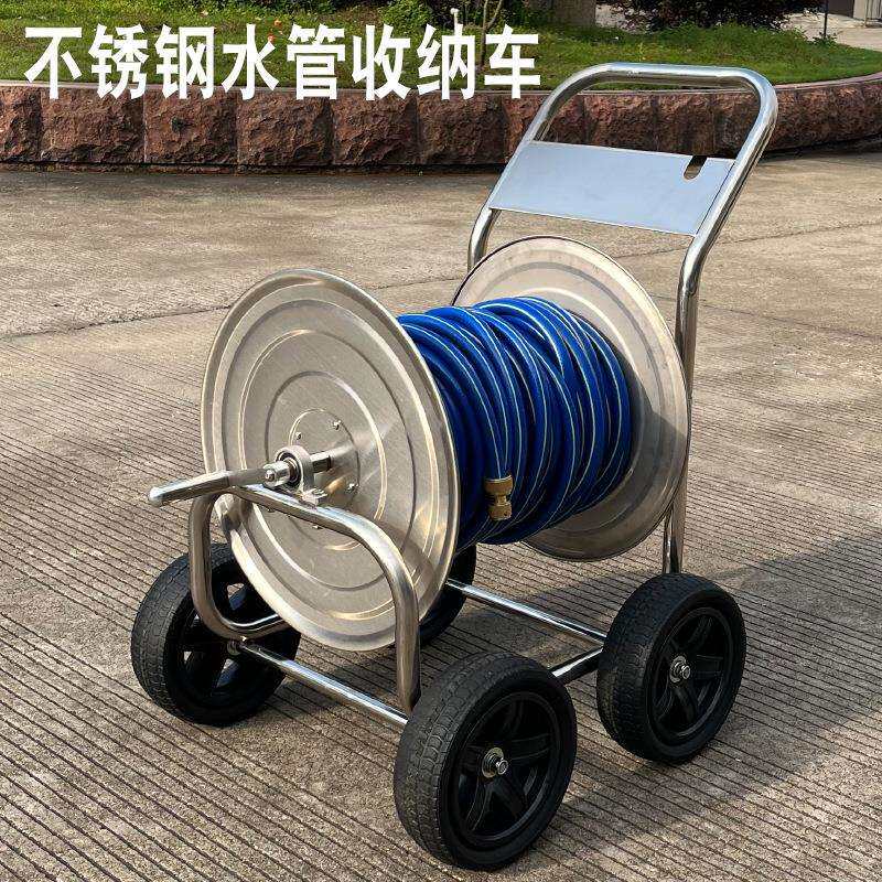 不锈钢水管收纳架家用盘管器洗车浇花水管车软管收卷器花园卷管器