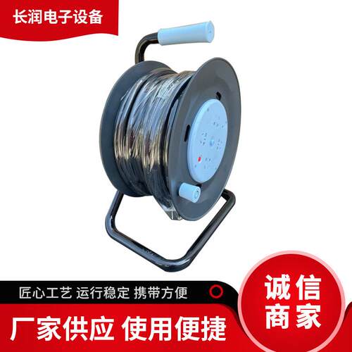移动绕线盘电缆盘GN-804DL 250V 16A 3*2.5 30米过热漏电保护器