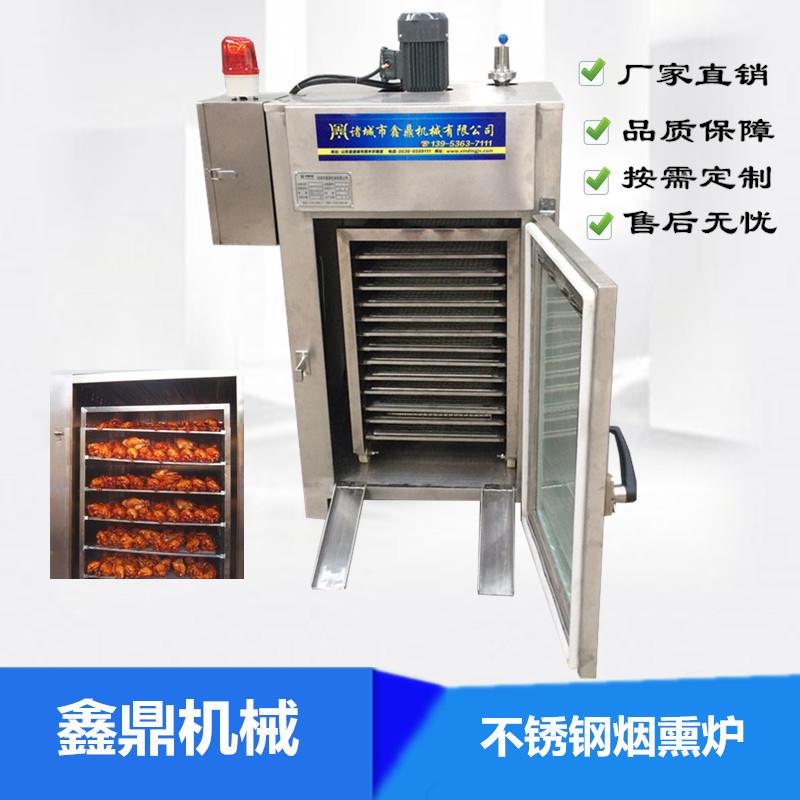 热卖大型通道式烟熏炉鸡爪鸡翅不锈钢烟熏机豆腐皮烟熏炉