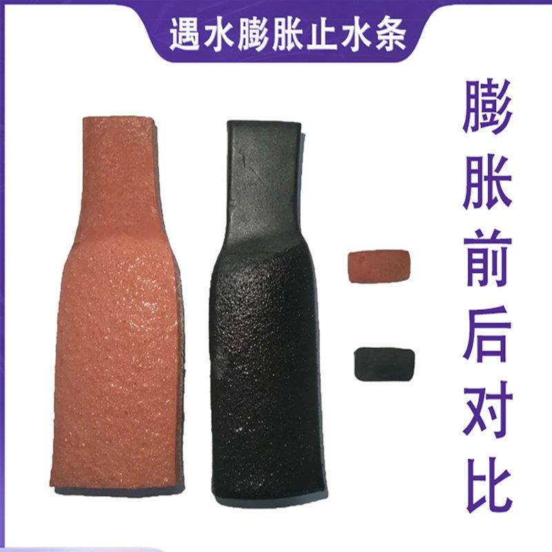 重庆遇水膨胀止水条防水工程20*30水利PZ嵌缝阻水条定制施工缝PN
