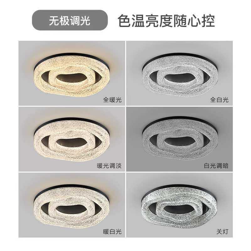 现代意奢轻圆形高级客厅灯冰裂纹大气卧室主高端新款感灯吸顶灯式