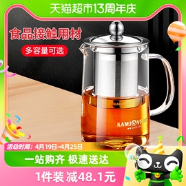 金灶a-03飘逸杯玻璃泡茶壶办公室，茶具套装花，茶杯过滤冲茶壶家用