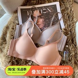 305天然乳胶无钢圈内衣女聚拢睡眠，文胸薄款健康bra抹胸式裸感胸罩